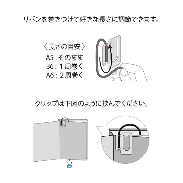 Midori 刺繡書籤 長尾山雀