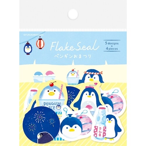 古川紙工 貼紙 企鵝祭典