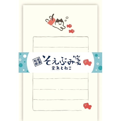 古川紙工小信箋 金魚與貓