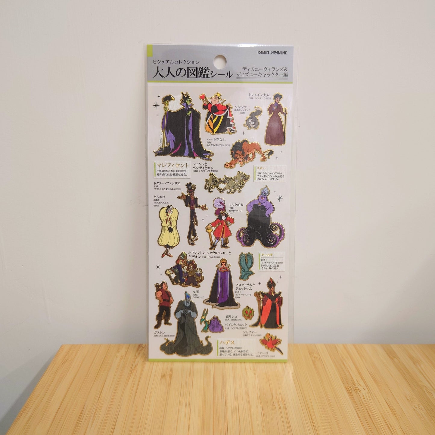 大人の圖鑑 貼紙 迪士尼反派角色篇