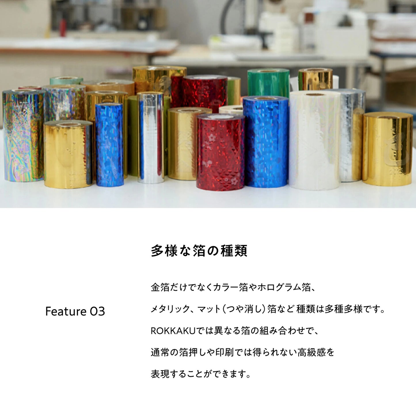 富士山 燙金明信片 冬