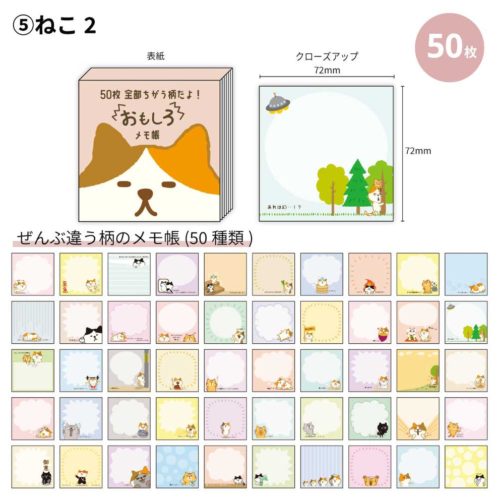 可愛memo pad 貓2