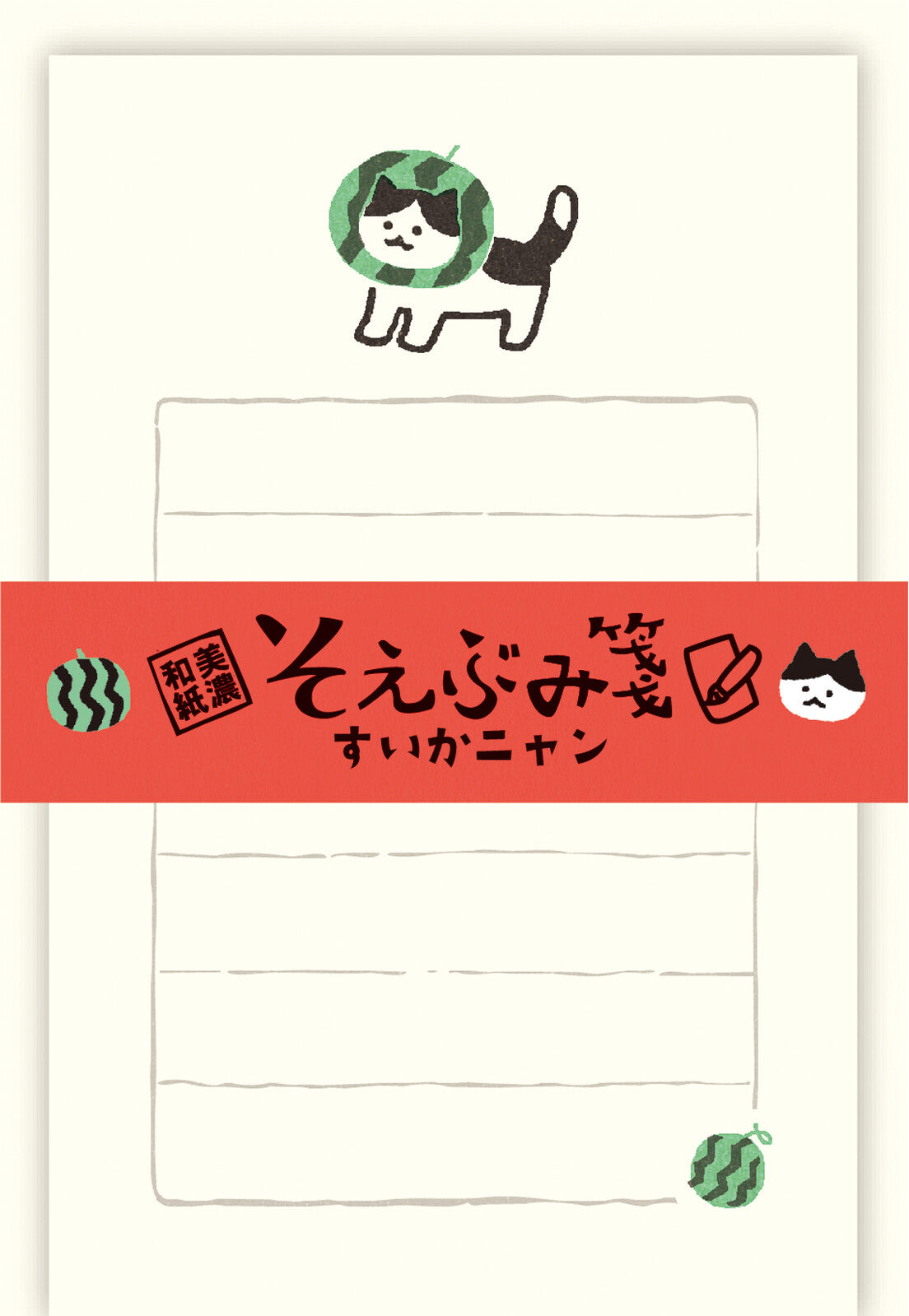 古川紙工小信箋 西瓜喵