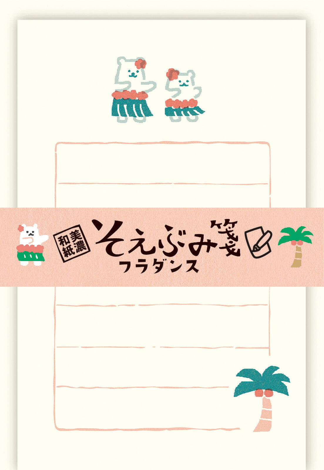 古川紙工小信箋 草裙舞