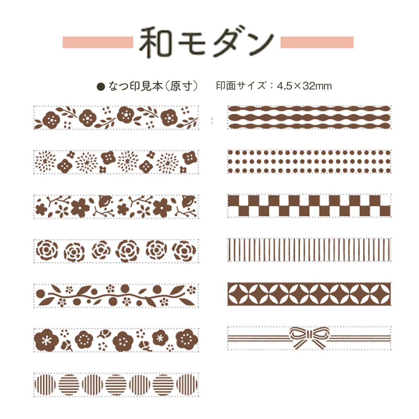 寫吉達13合1回轉印 第2彈