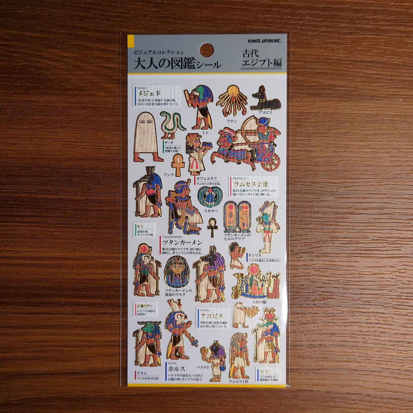 大人の圖鑑 貼紙 古埃及篇
