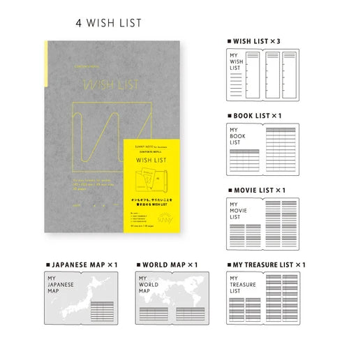 Sunny 便攜筆記本