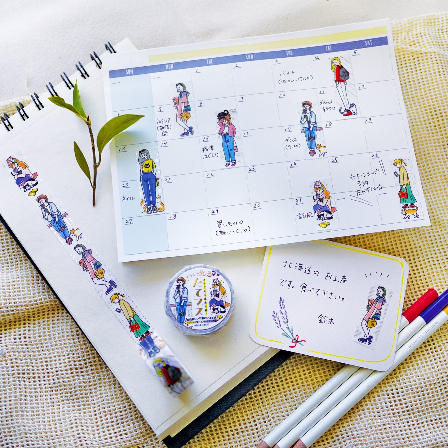 Worldcraft キラキラ系列 和貓一起的生活