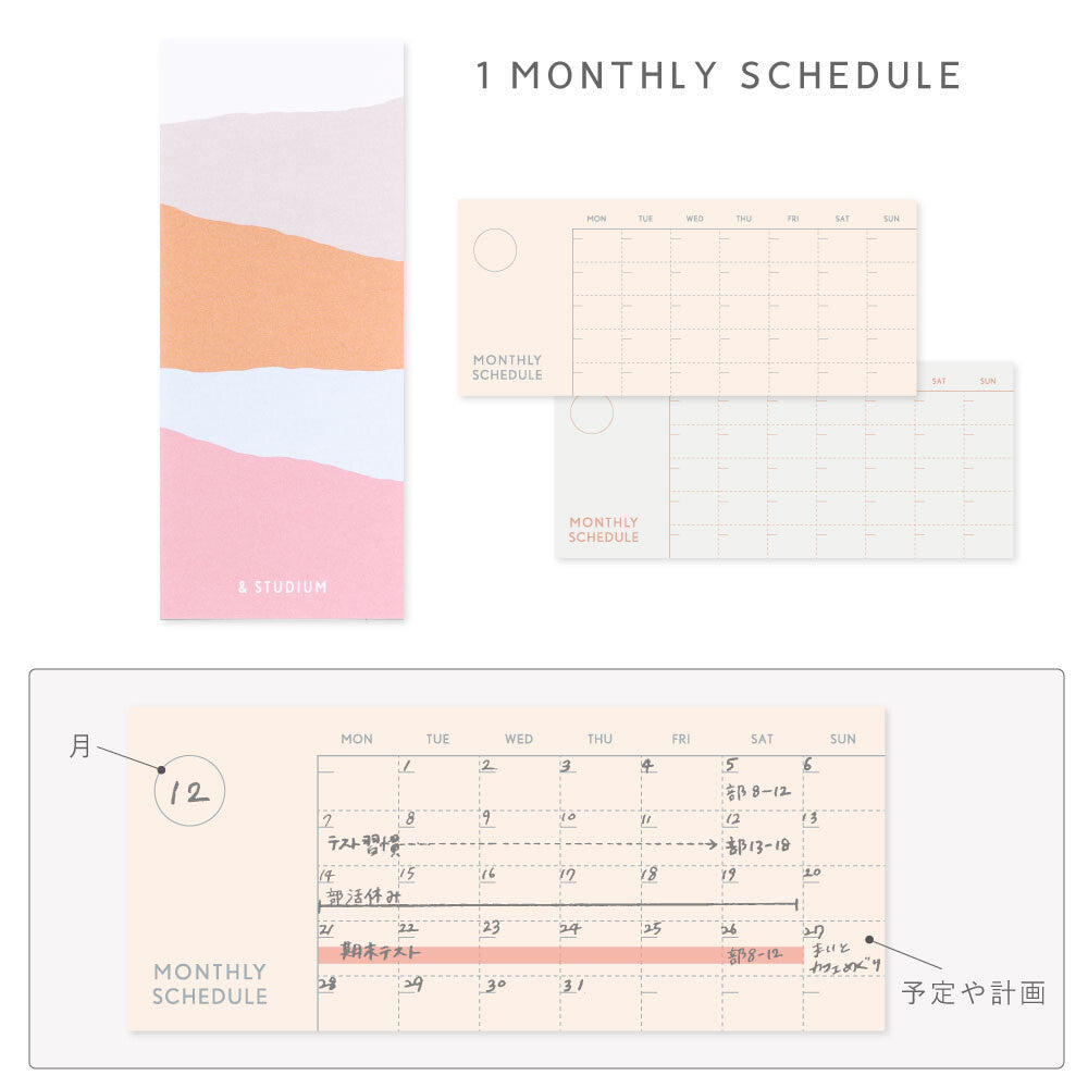 Iroha STUDY MANAGEMENT CARD