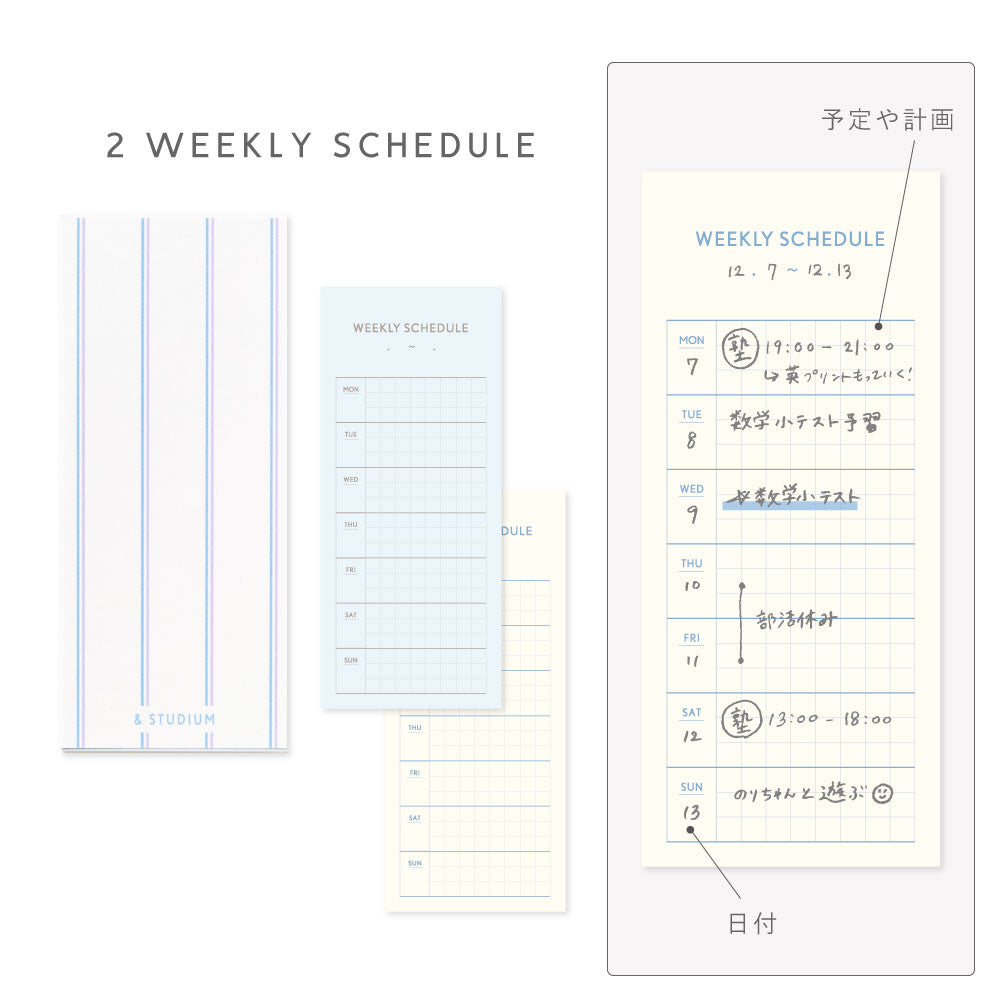 Iroha STUDY MANAGEMENT CARD