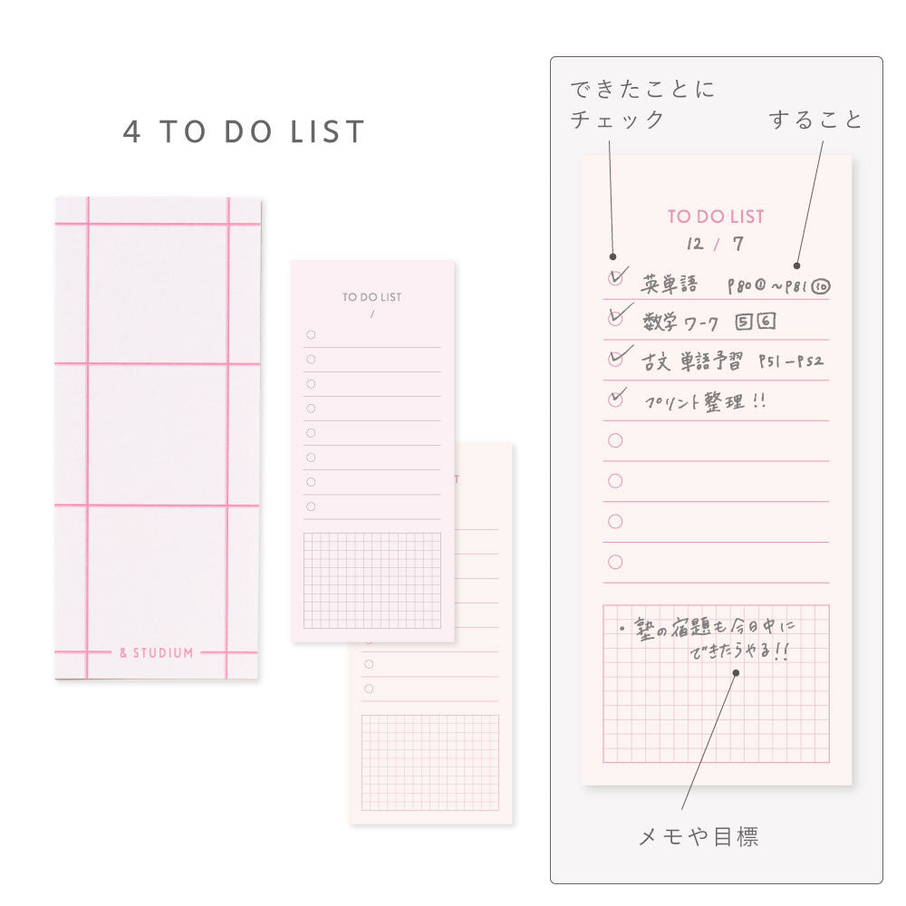Iroha STUDY MANAGEMENT CARD