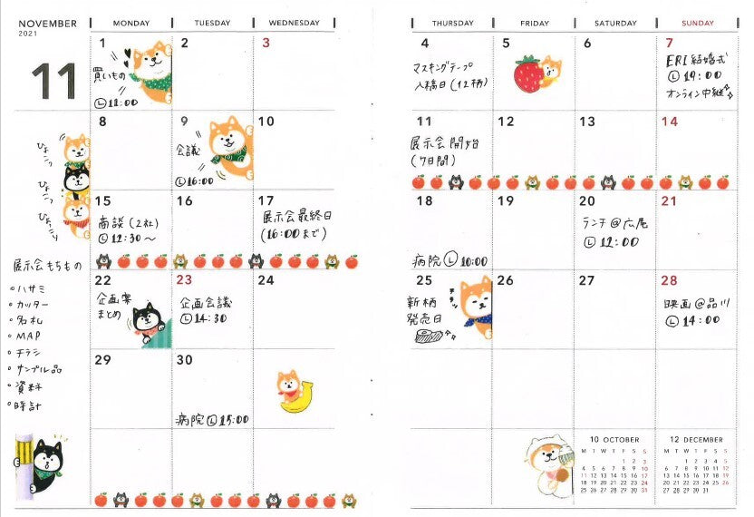 Worldcraft flake stickers 柴犬