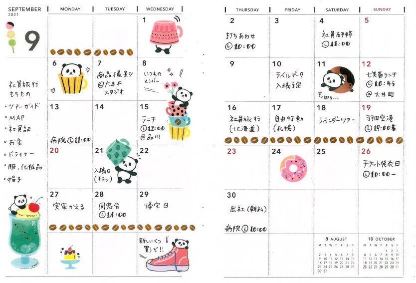 Worldcraft flake stickers 熊貓