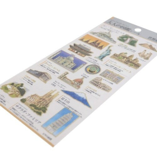 大人の図鑑 貼紙 世界遺產篇