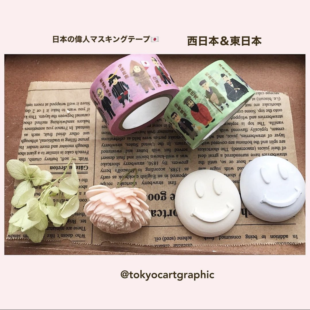 日本的偉人(一套兩卷)