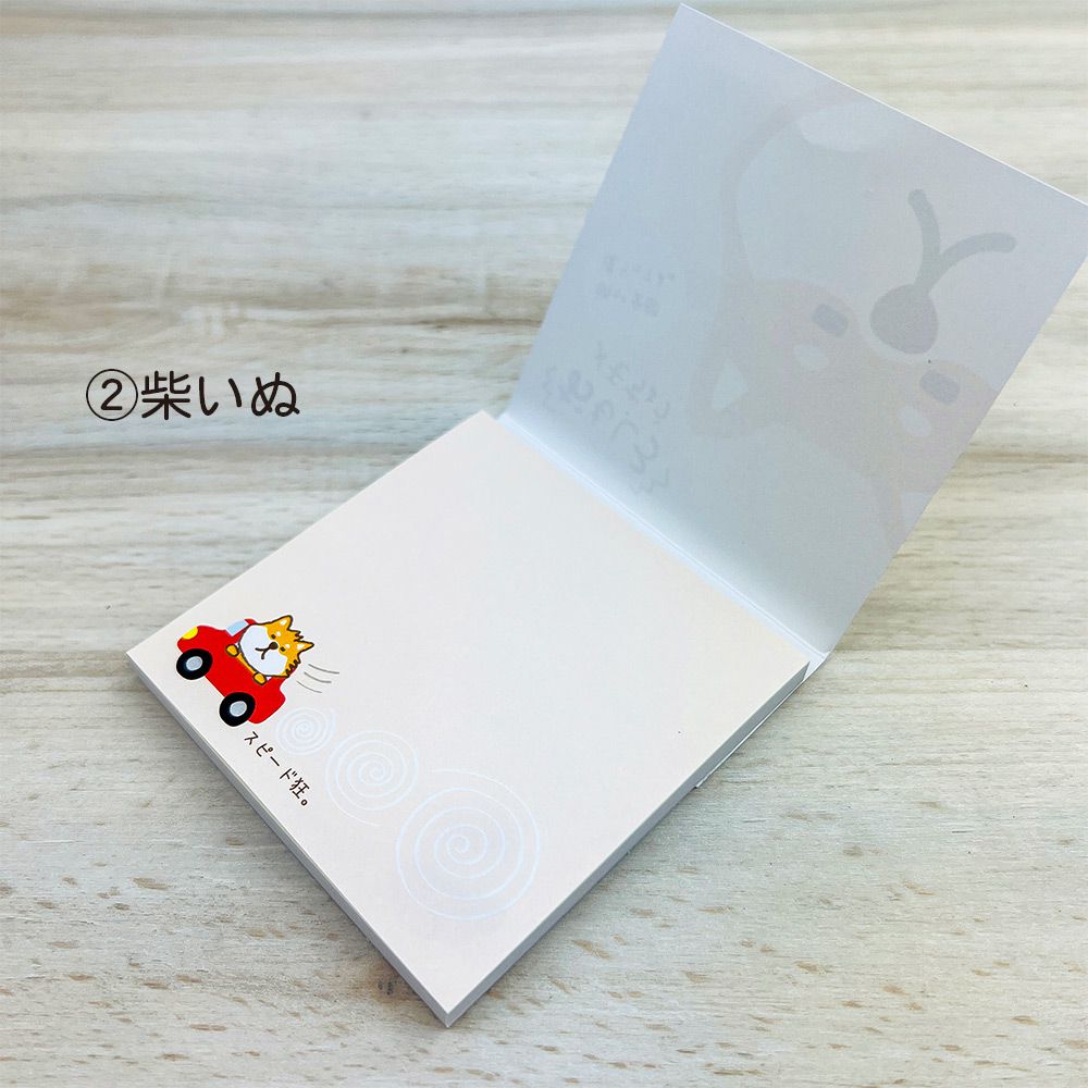 可愛memo pad 犬