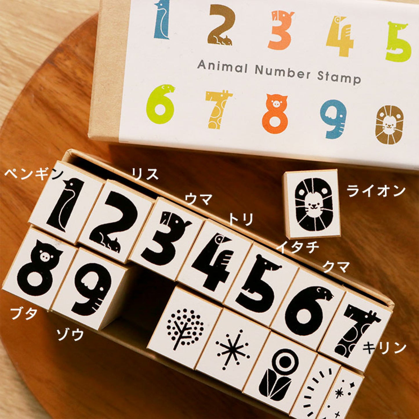 佐竹俊介動物數字印章