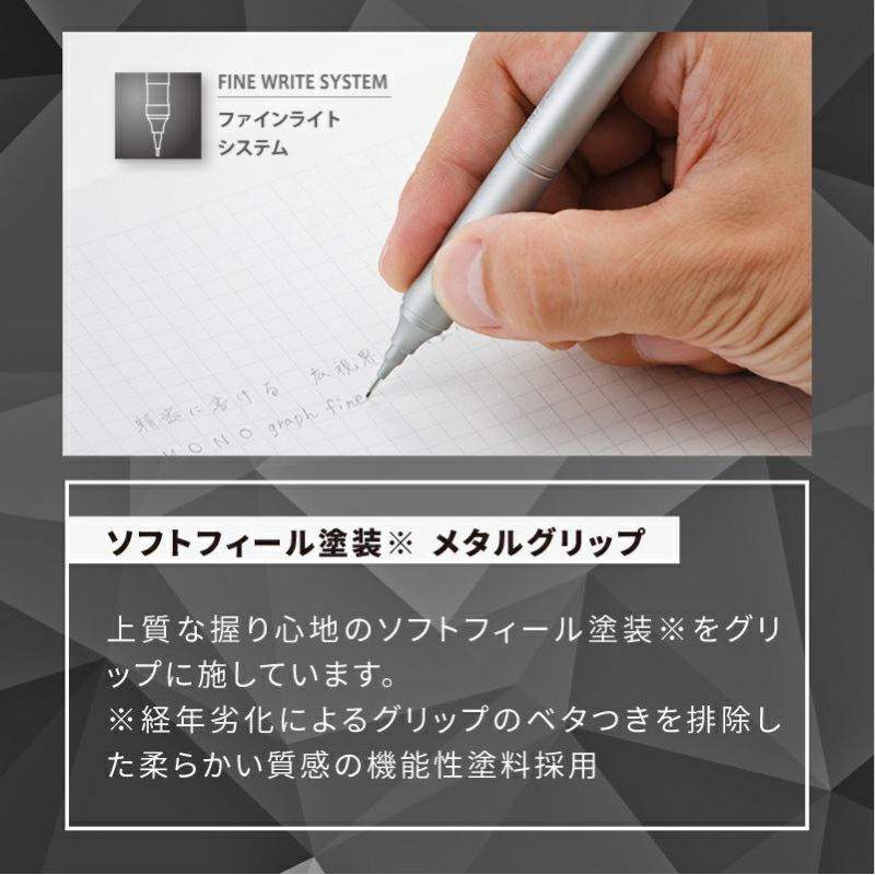 Tombow mono graph fine 鉛芯筆0.5mm