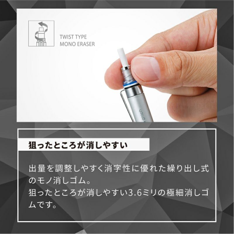 Tombow mono graph fine 鉛芯筆0.5mm