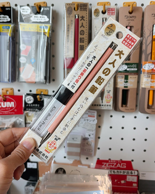北星鉛筆 大人之鉛筆（附削筆器）原木