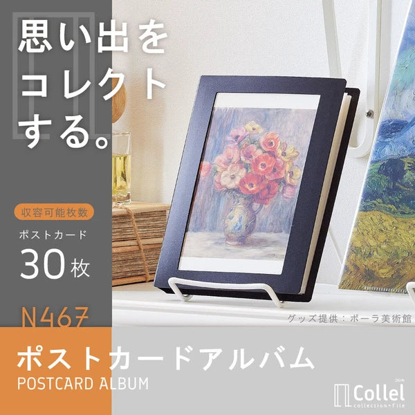 LIHIT LAB. Collel 明信片相簿