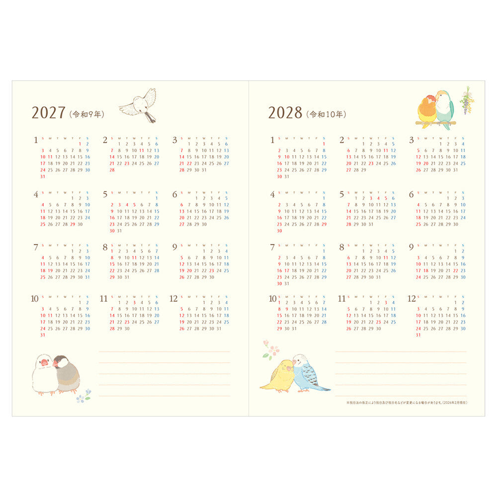 NB社 2027月間手帳 長尾山雀和朋友