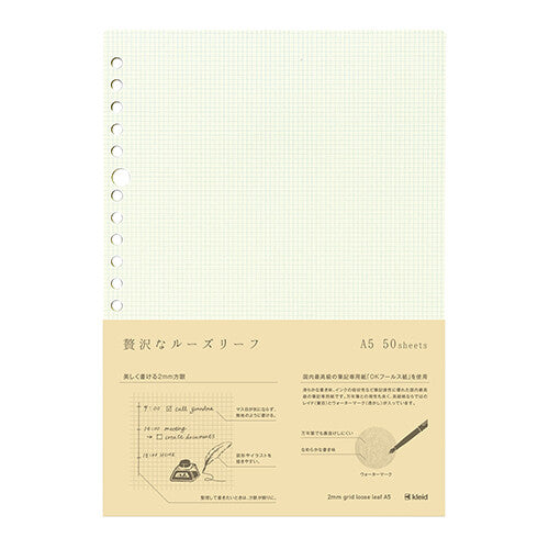 Kleid A5 refill 2mm格子