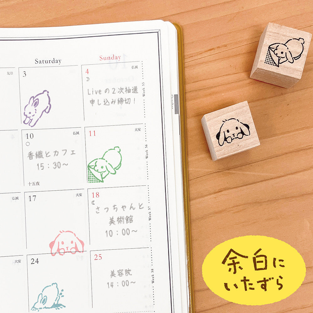 NB社 兔之惡作劇 木印章組