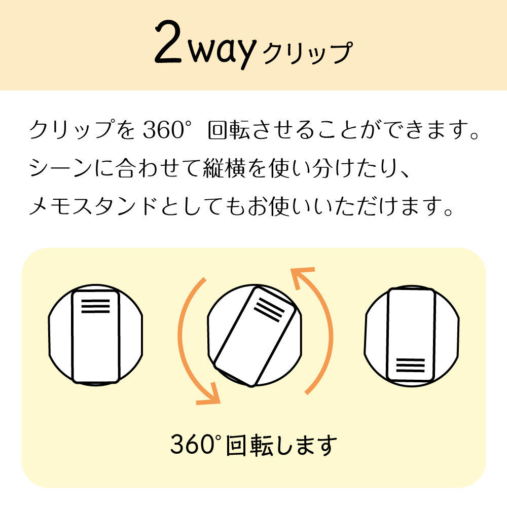 NB社 長尾山雀夾子