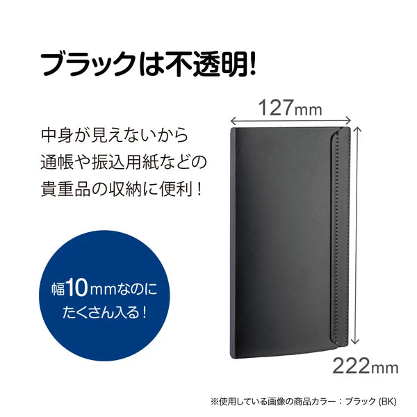 ActifV Flip Slim Case收納包