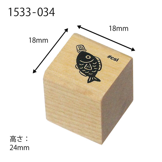 Kodomo no kao木印章 魚仔樽