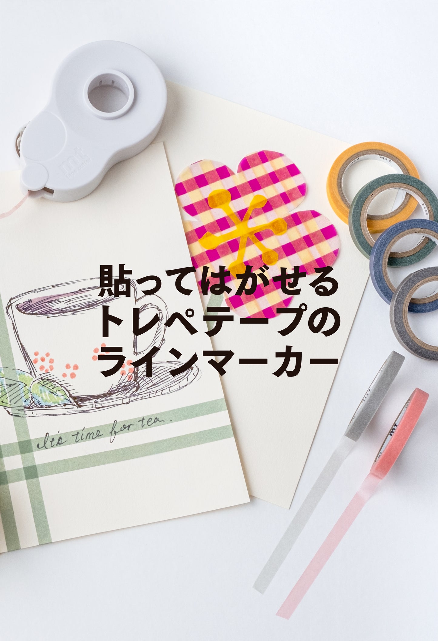 Komoi mt TOREHARI cutter