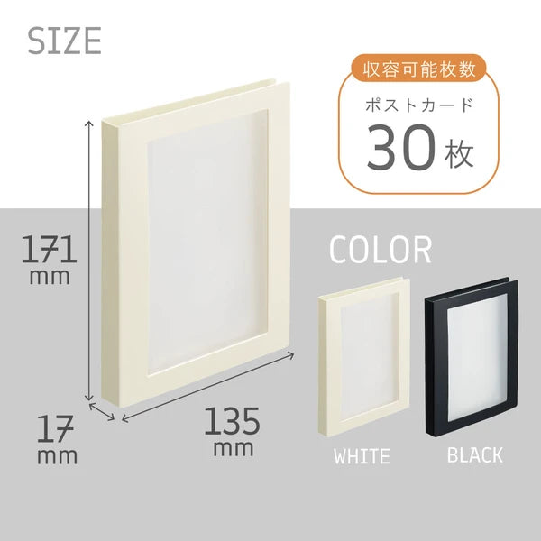 LIHIT LAB. Collel 明信片相簿
