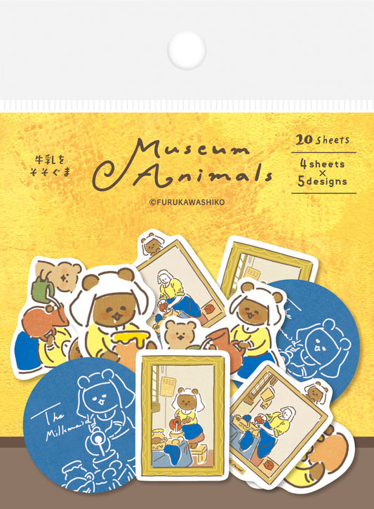 古川紙工貼紙Museum Animals 倒牛奶的女僕