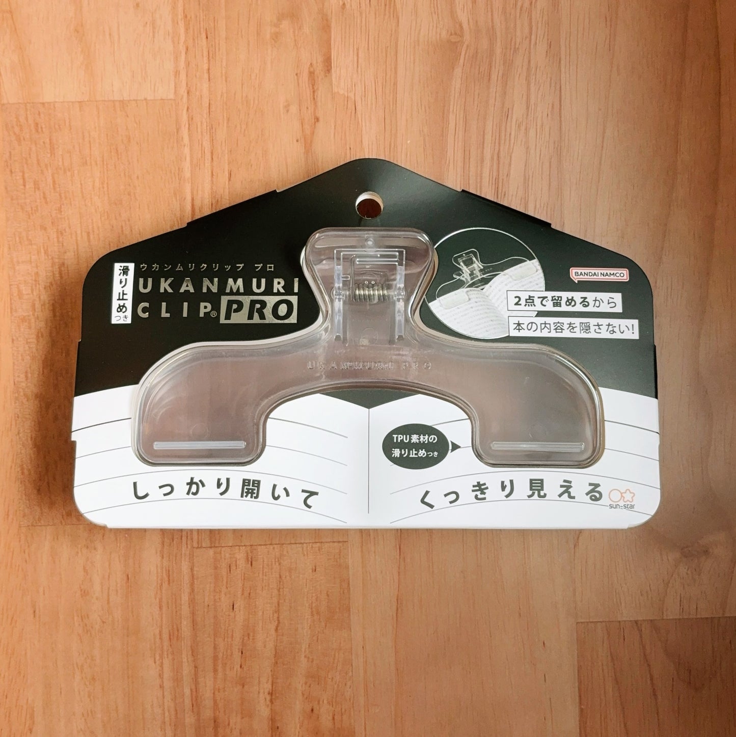 sun-star Ukanmuri clip PRO