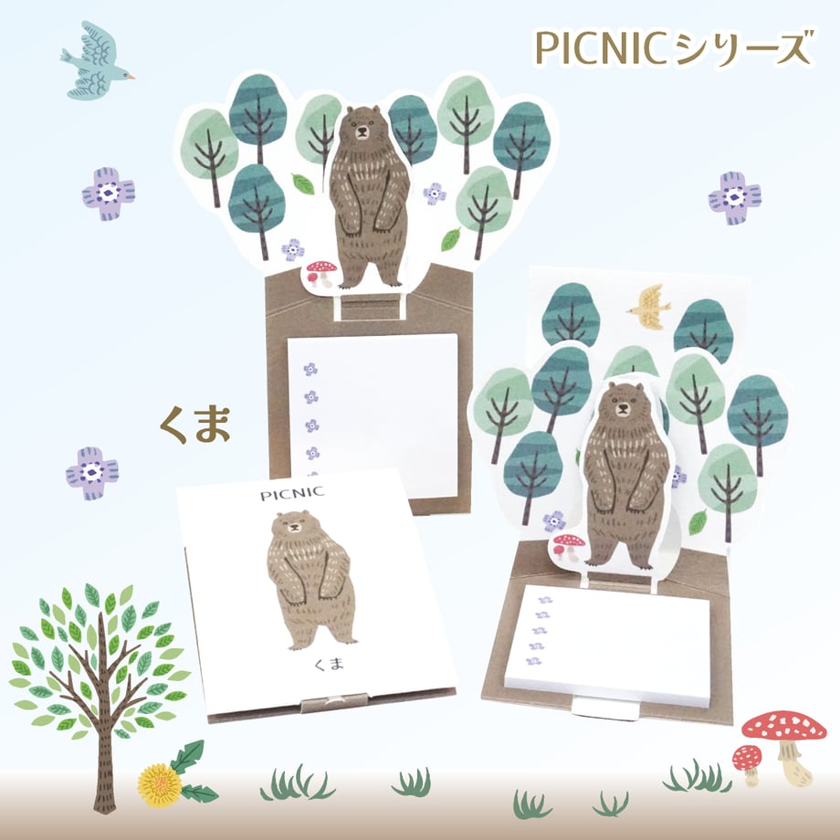 紙季彩々 La KULA PICNIC系列memo本