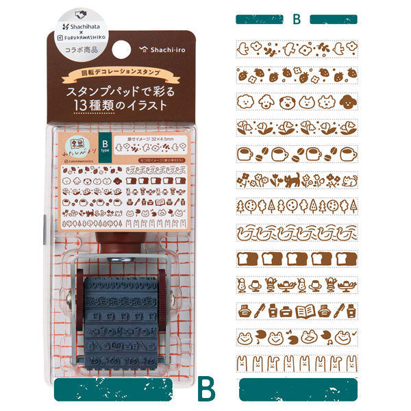 寫吉達x古川紙工 13in1 回転印章 B