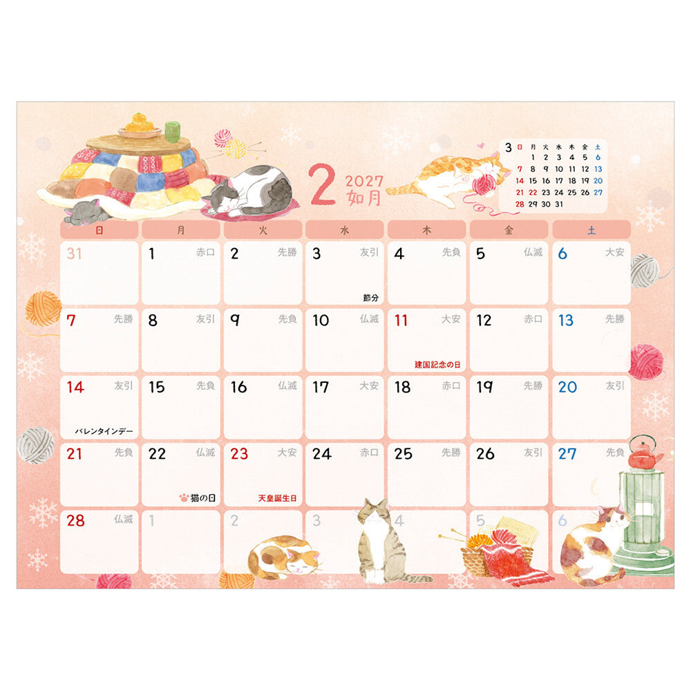 NB社 nokorobi貓之紀念日 座枱月曆