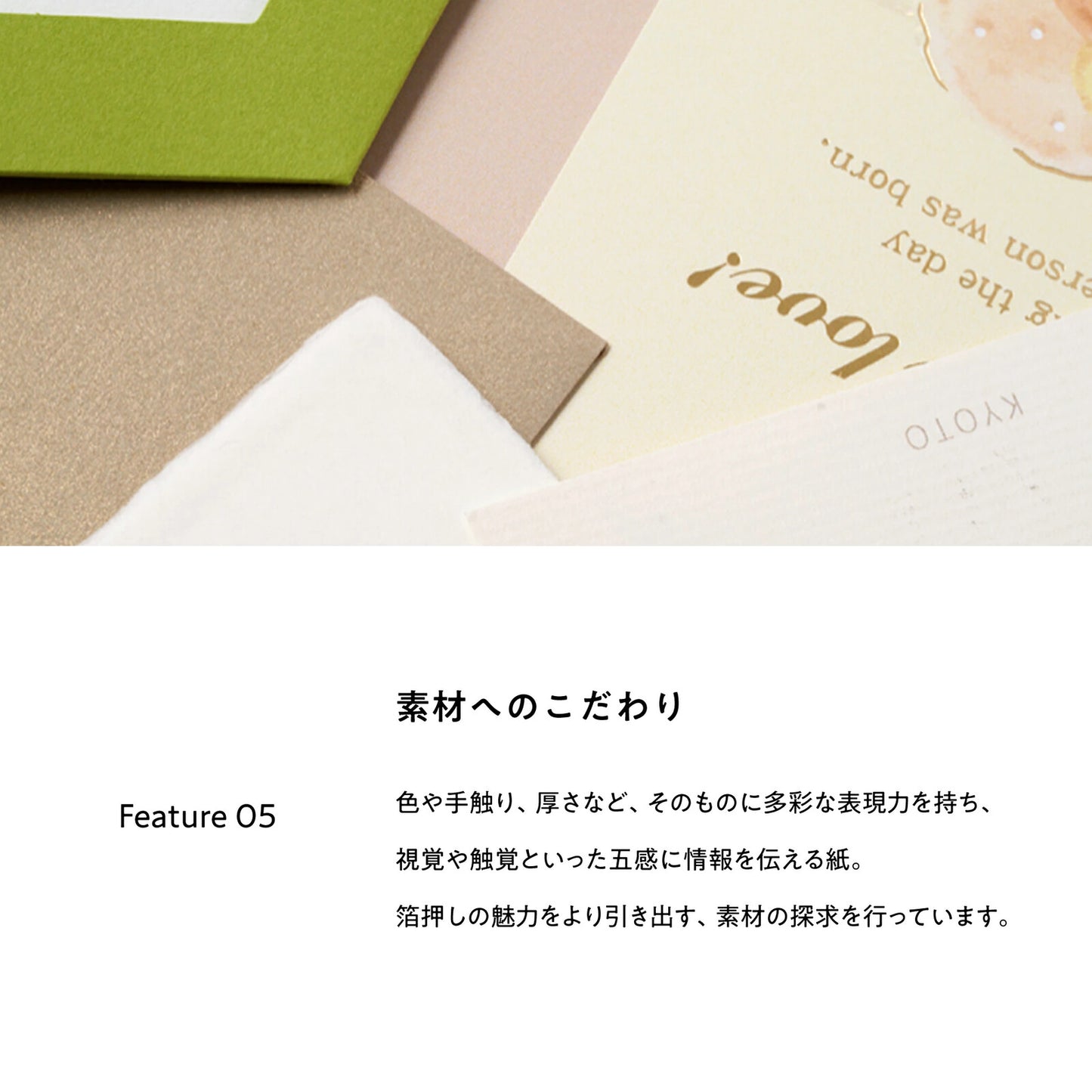 ob1toy x ROKKAKU 熊諸島旅劵 護照筆記本