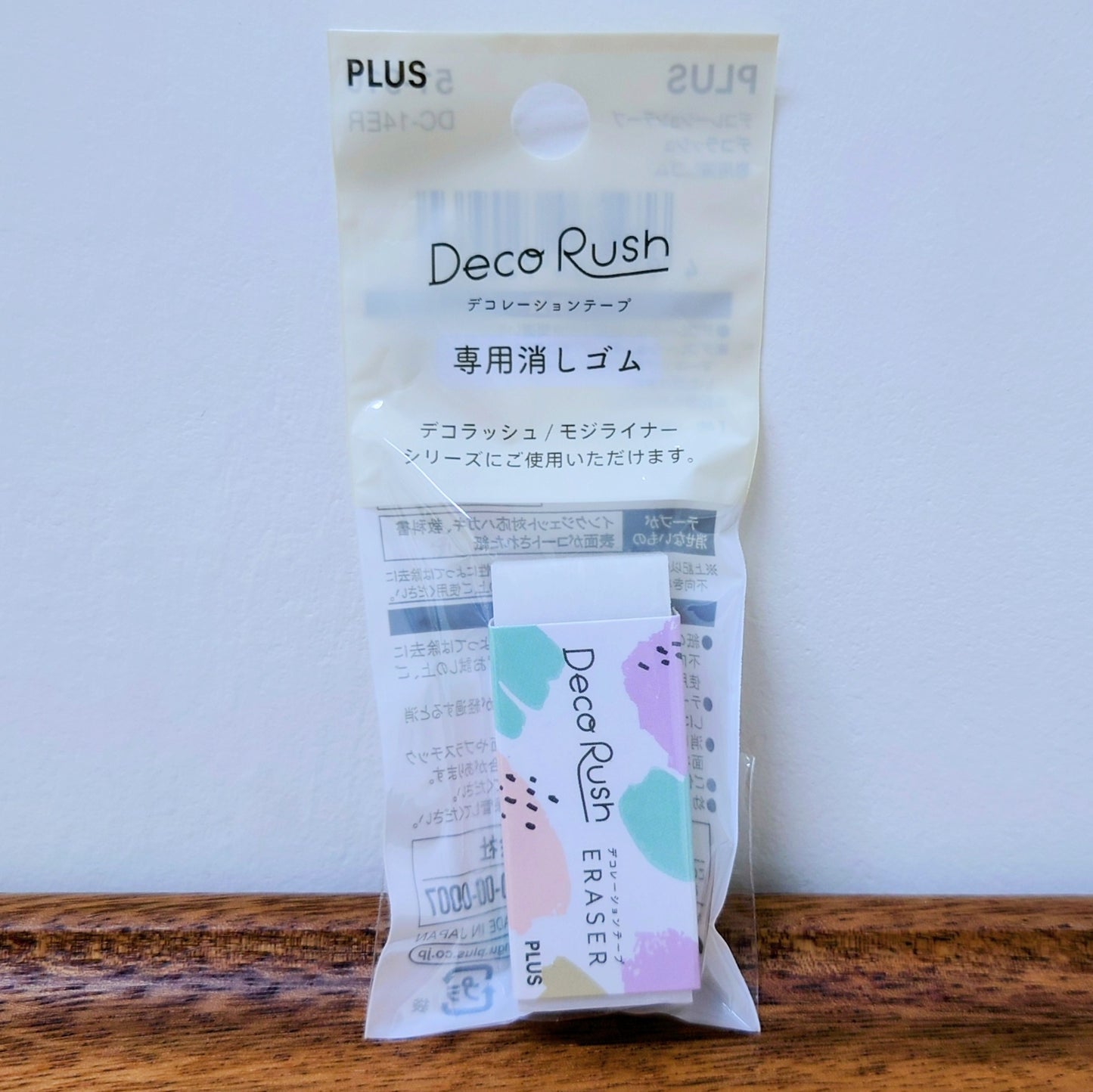 Deco Rush 專用橡皮擦