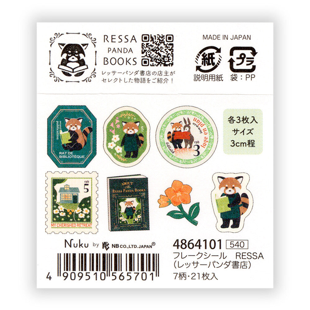 NB社 RESSA系列 小熊貓書店 盒裝貼紙