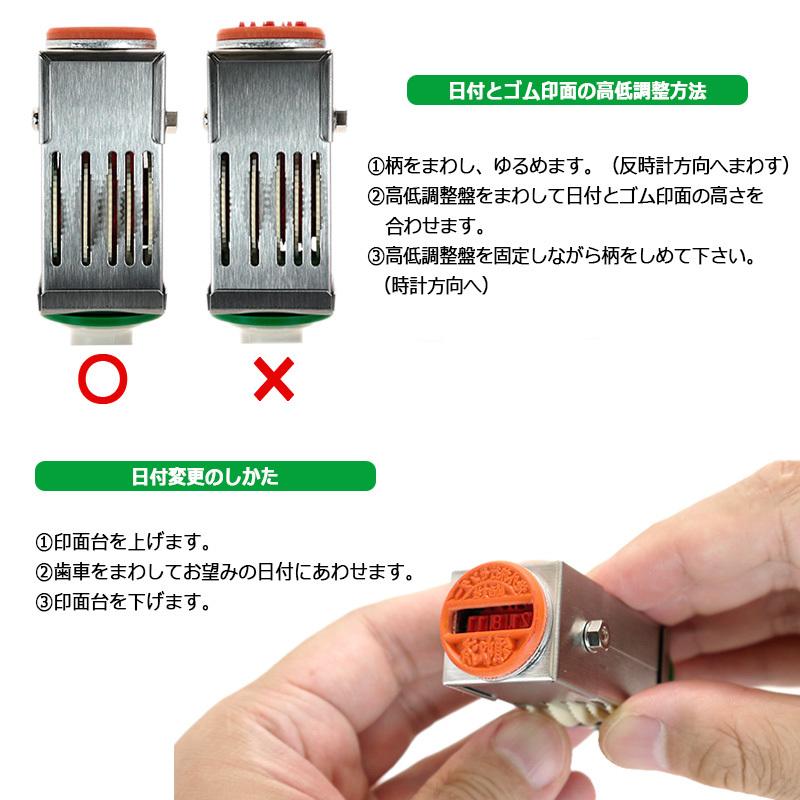 Sanby eric 日付印章L