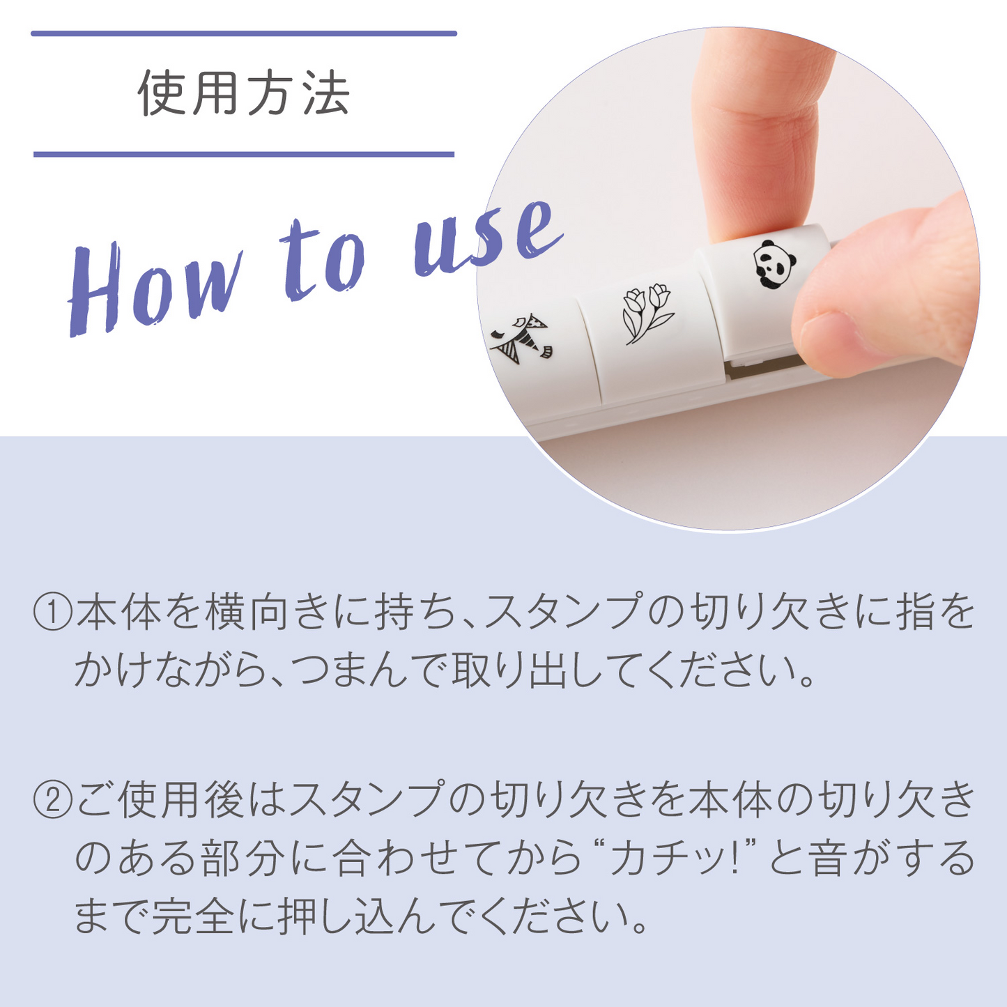 寫吉達nototo10 手帳印章！