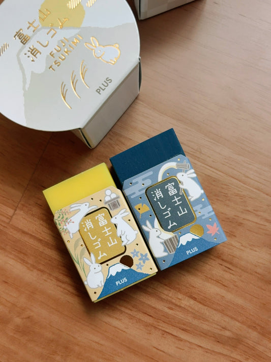 〈限定〉PLUS 富士月見橡皮擦