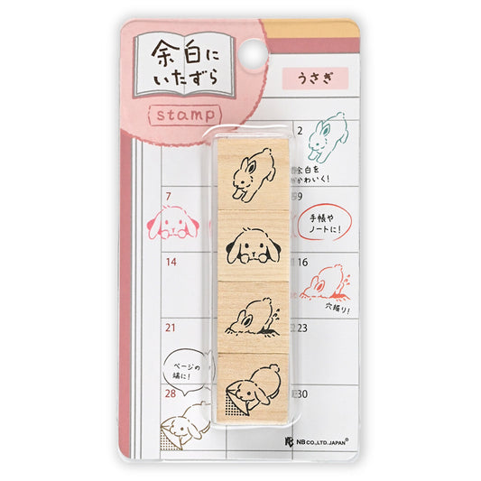 NB社 兔之惡作劇 木印章組