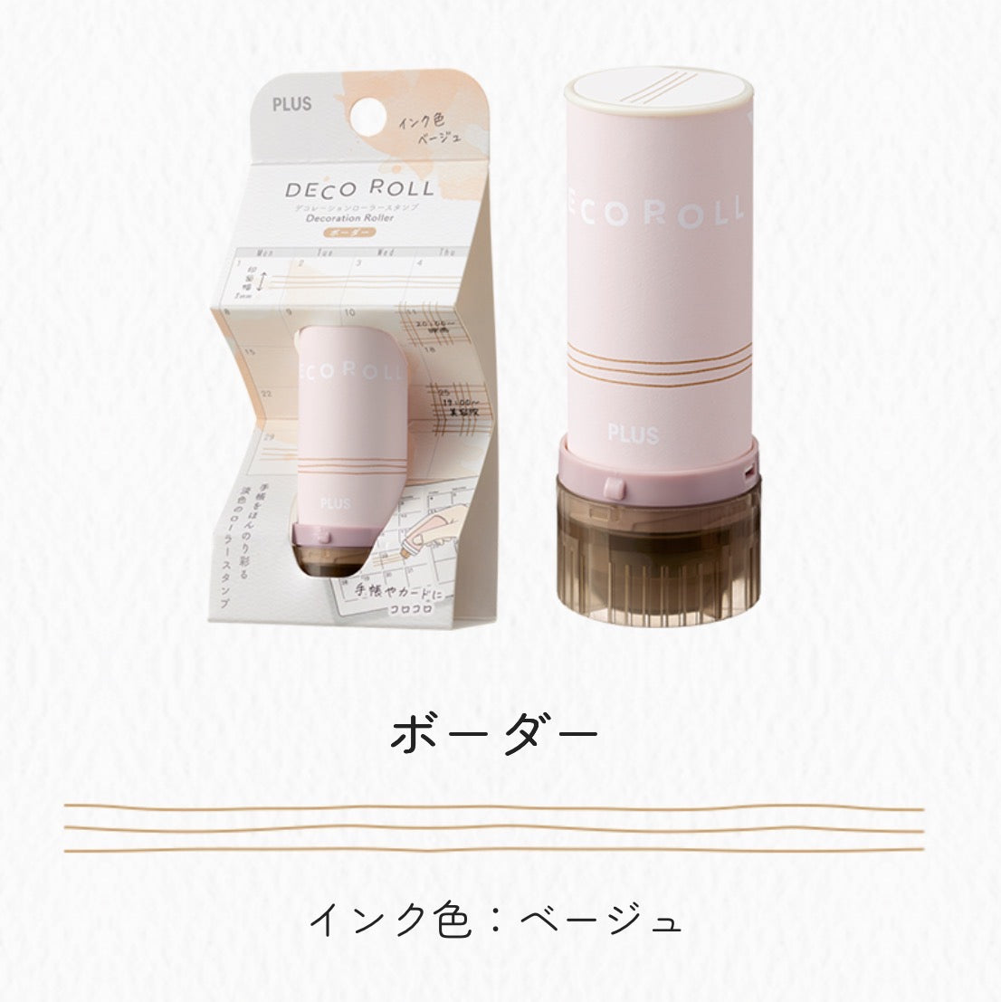 PLUS deco roll 滾輪印章