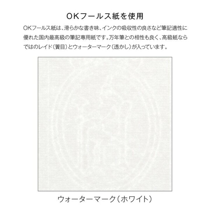 Kleid Notes A5筆記本