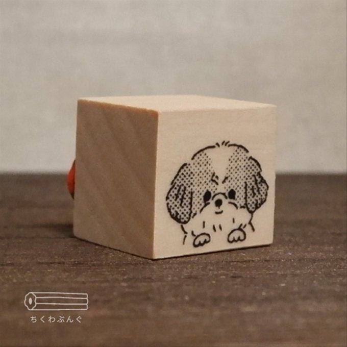 chikuwa bungu印章 西施犬
