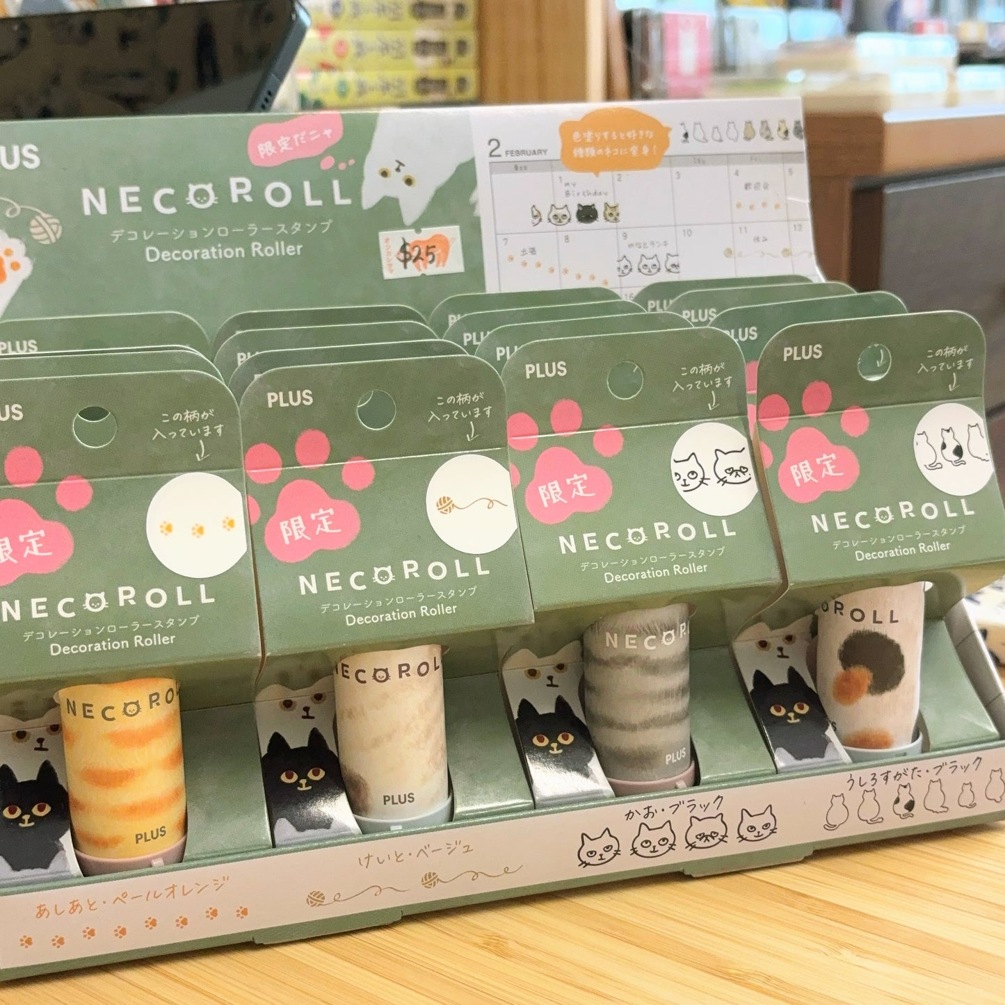PLUS Neco Roll 貓咪 全4款