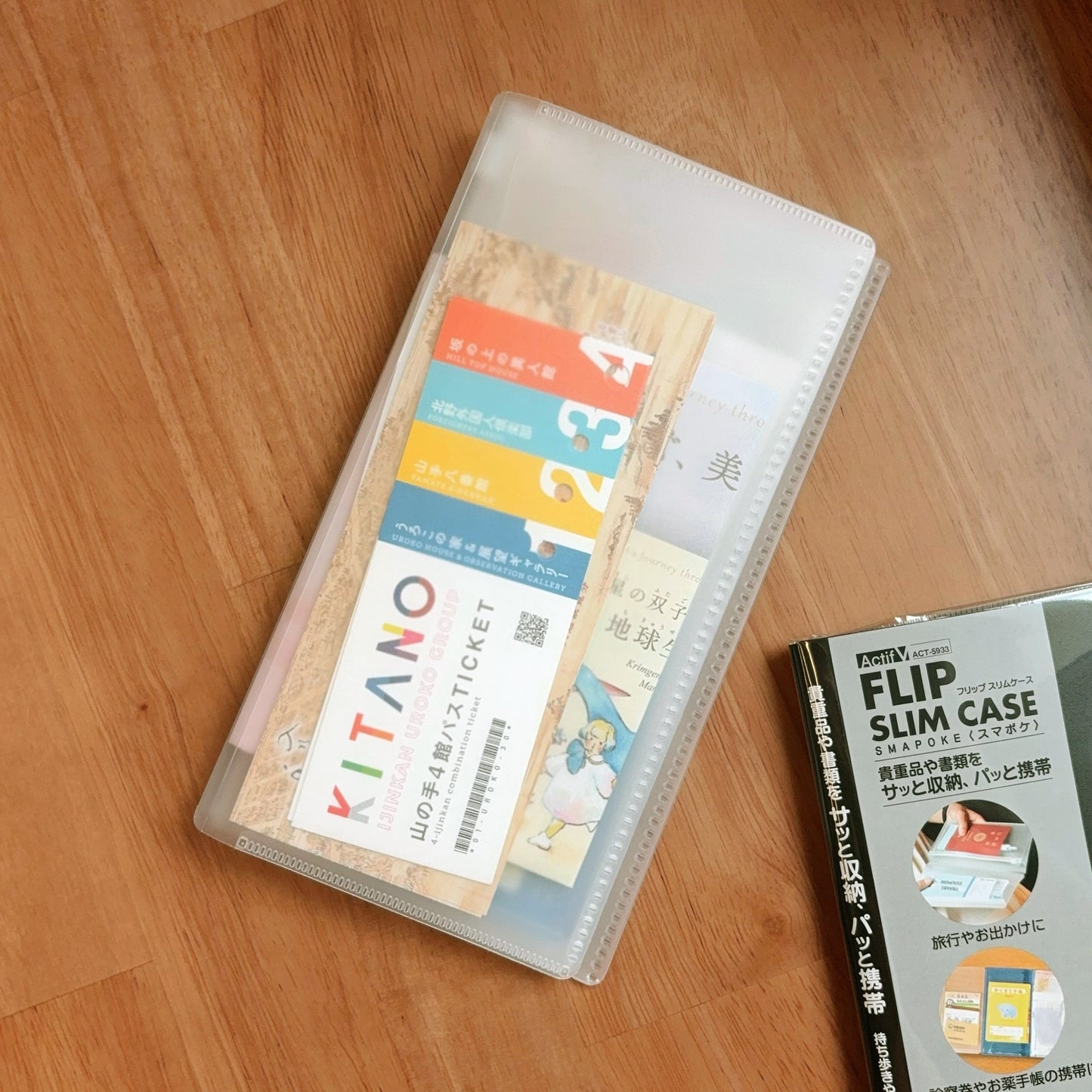 ActifV Flip Slim Case收納包